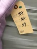 Collection of (5) 1960's era dresses - 3