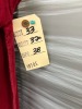 Collection of (6) 1970's era dresses - 10
