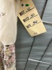 Collection of (6) 1970's era dresses - 12